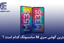 بهترین گوشی سری m سامسونگ