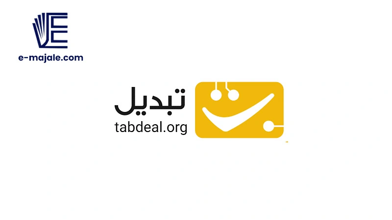 نرم افزار صرافی دیجیتال تبدیل